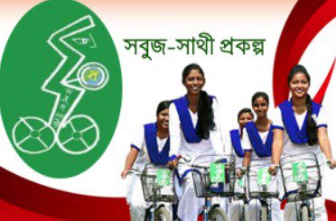 Schemes - Sabooj Sathi