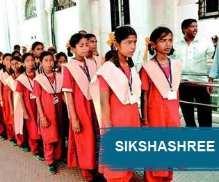 Schemes - Shikshashree