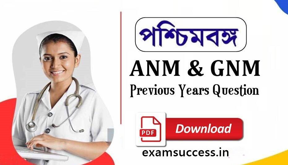 WBJEE ANM GNM Previous Years Question PDF Download