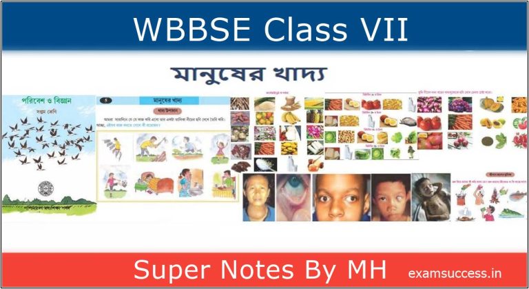 WBBSE Class 7-8 Science Human Food