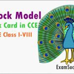 Peacock Model In Education & Peacok Card in CCE Class I-VIII