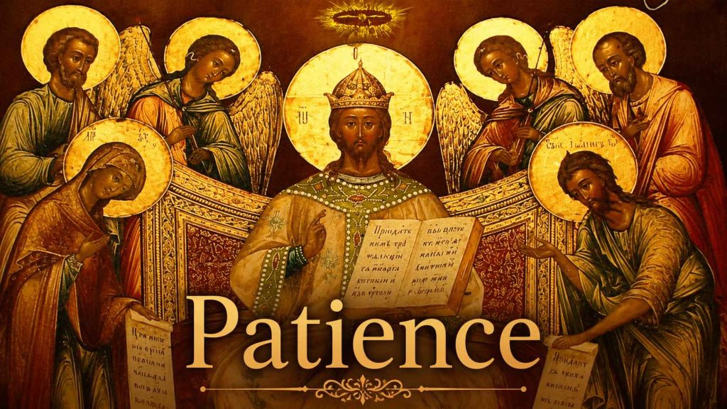 Byzantine-style Christian icon symbolizing patience with Christ enthroned and surrounded by angels and saints